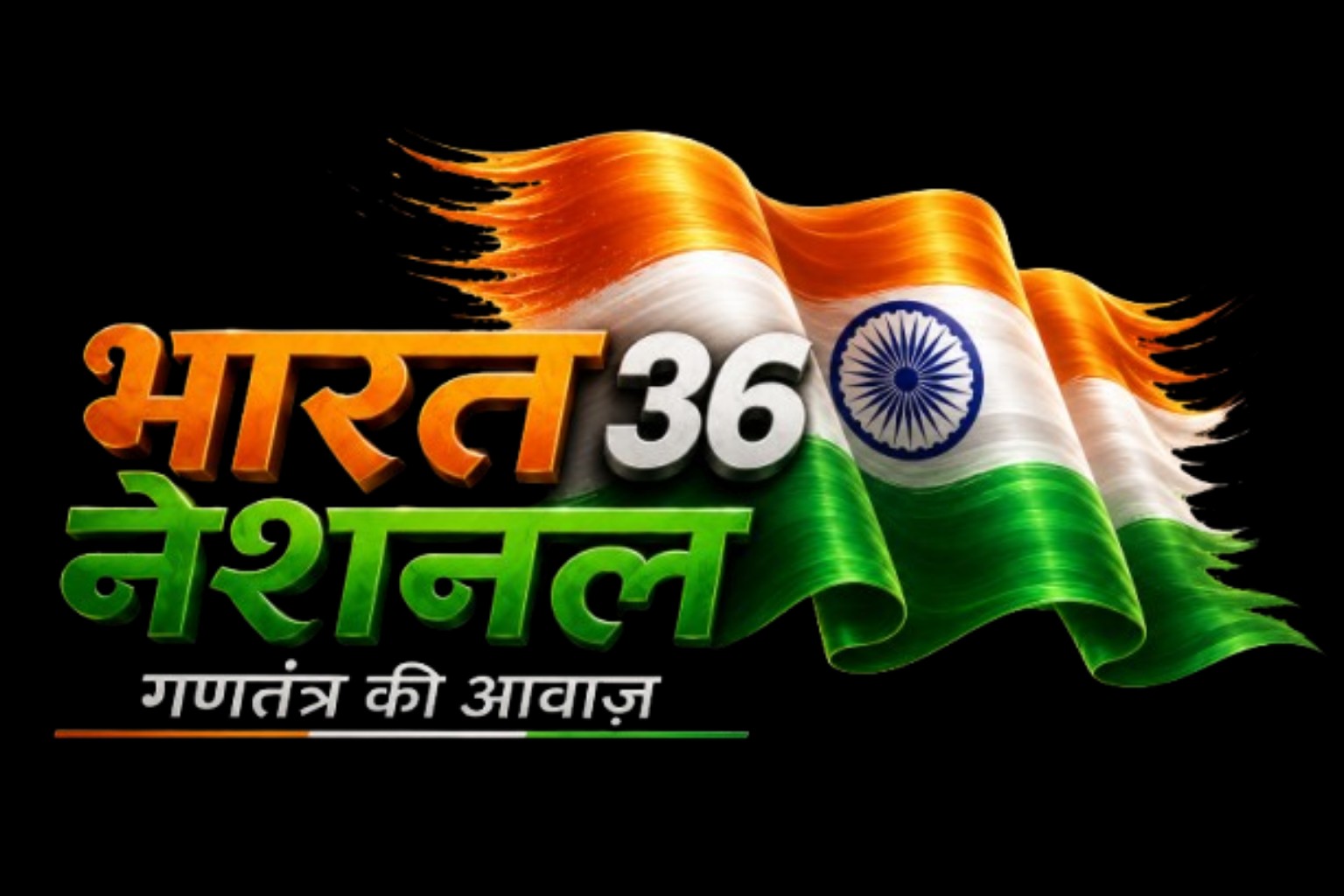 Bharat36 National